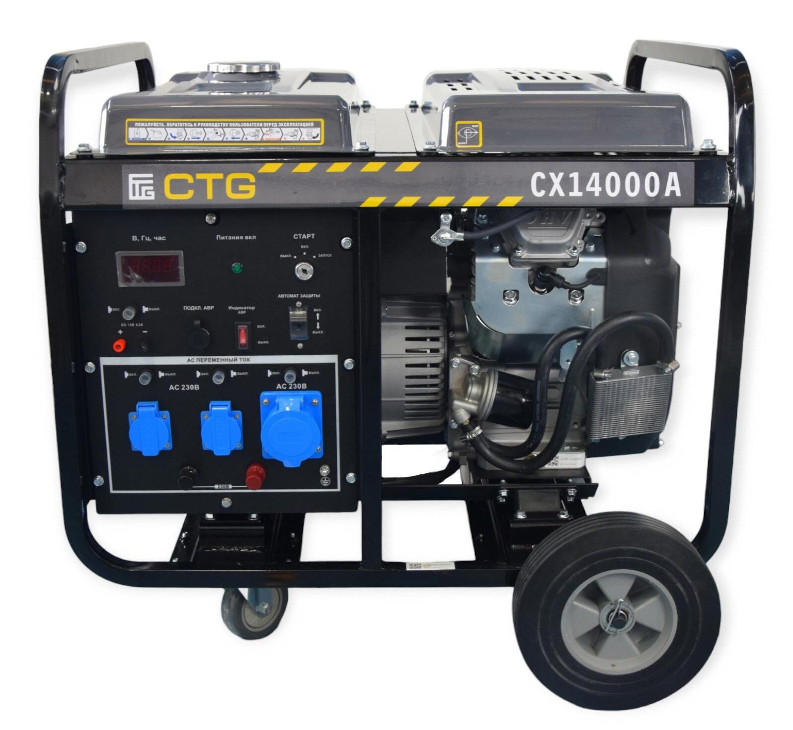 Бензиновый генератор CTG CX14000A