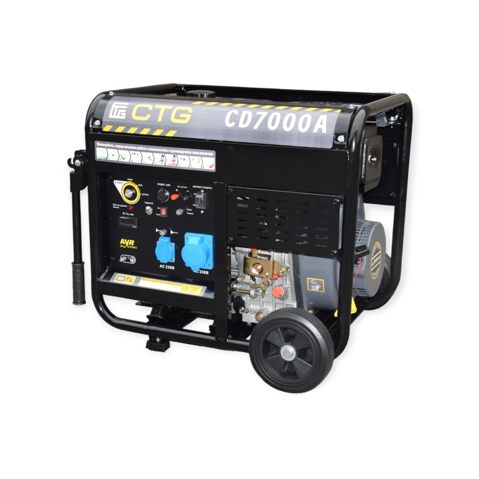 Дизельный генератор CTG CD7000A