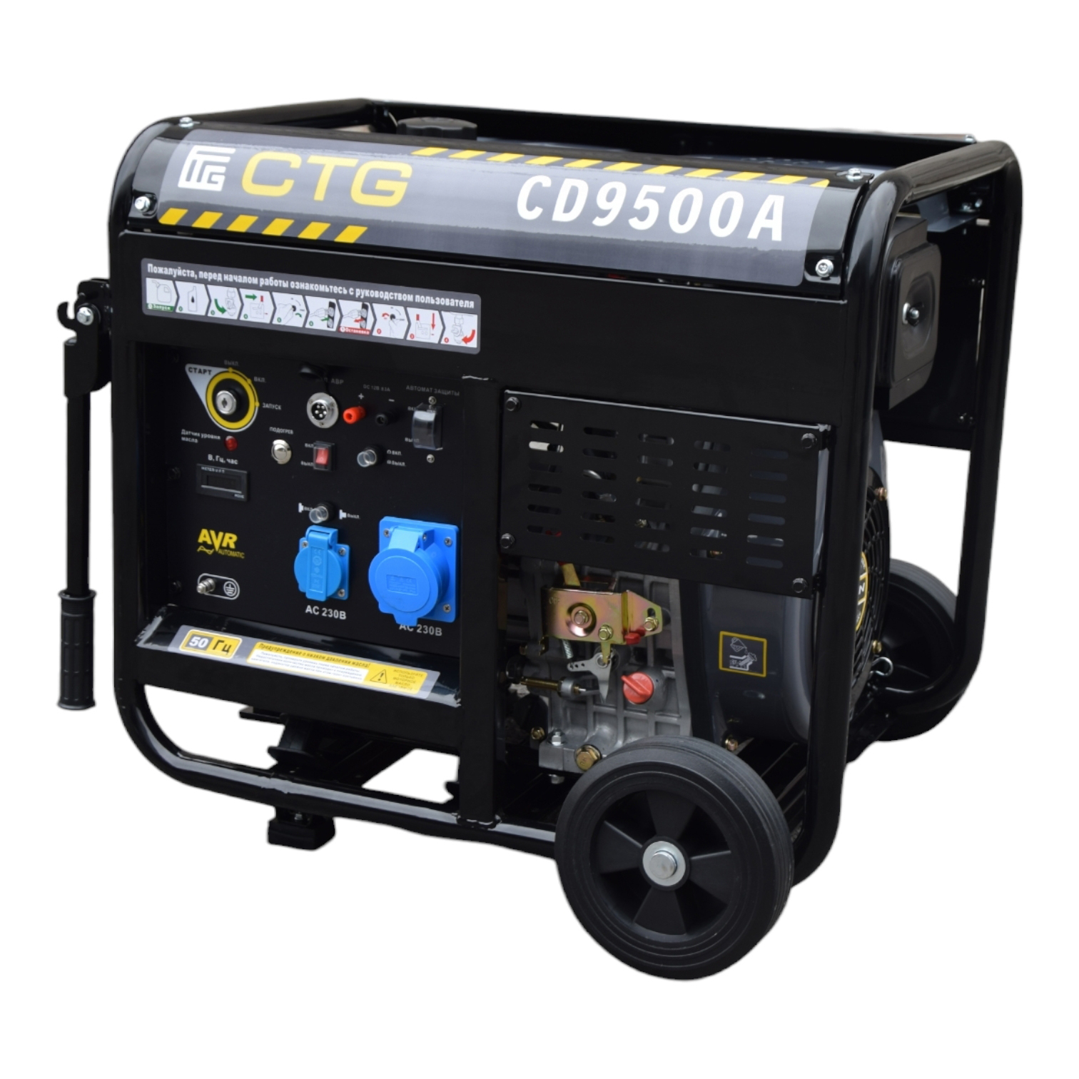 Дизельный генератор CTG CD9500A
