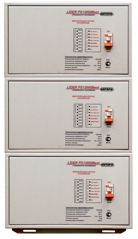 Стабилизатор напряжения Lider PS 36 Best